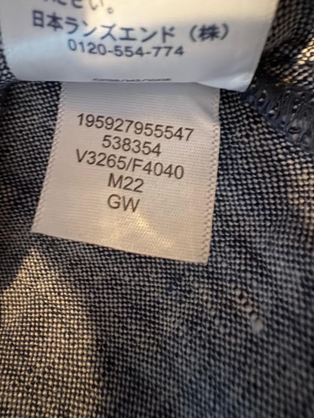 Lands’ End Linen Dress NWT Blue Chambray Petite M | Pockets! - Picture 8 of 10